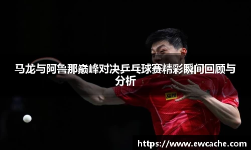 ub8优游官方网站